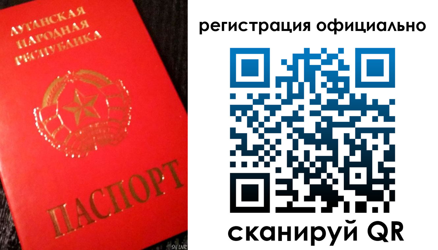временная регистрация законно в Чечне
